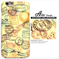 【AIZO】客製化 手機殼 ASUS 華碩 ZenFone Max (M2) 巴黎 古著 郵戳 保護殼 硬殼