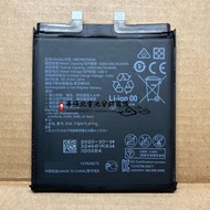 Suitable for Huawei Mate40 Pro Mobile Phone Battery NOH-AN00 AN01 AL00 HB576675EEW