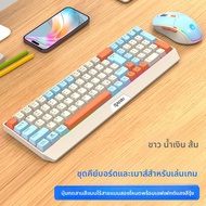 RAIKU | ชุดคีย์บอร์ดและเมาส์เกมมิ่งไร้สาย 2 โหมดพร้อมไฟ RGB