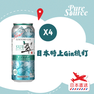 三得利 - 翠 氈酒梳打飲品 (罐裝) 500毫升 X4 #SUI #Gin #琴酒 (新舊包裝隨機發貨)