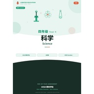 SJKC 四年级 / 科学 / UASA 评估  || SJKC TAHUN 4 / SAINS / UASA [PDF]