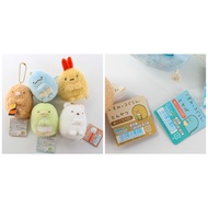 Sumikko Gurashi Mini Plush with Bead Chain