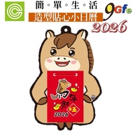 2026 Calendar Modeling Intimate Small 115 Years Farmer Monthly Wall Seeing Days Annual Plan Traditio