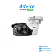 CCTV 4mm IP Camera VIGI#C350