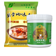 [ยกลัง*12] หัวน้ำซุปเข้มข้น น้ำซุปหม้อไฟ ต้มซุป อร่อยได้ในช้อนเดียว Foodee 丰佳高汤 猪骨味 1kg malamart