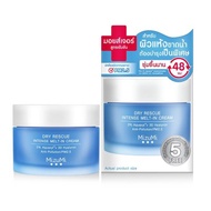Mizumi Dry Rescue Intense Melt-In Cream 45 ml / MizuMi Cica Soothing Moisture Gel 45 ml