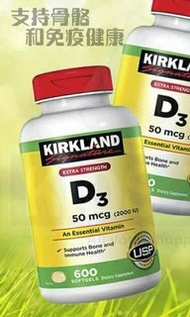 現貨】 Kirkland Signature 維他命D3 50mcg （2000 IU 600 粒 最佳食用日期：2024年5月🔥原價$3XXOn Sale $139