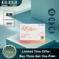 【Pharmacy delivery】Hishin XSlim瘦身王 Hishin XSlim Botanical Beverage Slimming