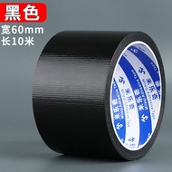 MiLeQi Black Artificial Leather Self-Adhesive Repair Patch for Electric Vehicle Seat Cushion Hole Re