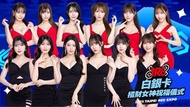2026 TRE台北國際成人展 紅人展 白銀卡 招財女神祝福儀式 5/7