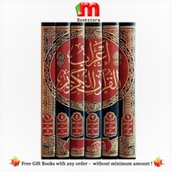 إعراب القرآن الكريم IRA'AB AL QURAN AL KARIM - IRAB QURAN - BAHASA ARAB - BUKU AGAMA NAHU