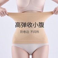Postpartum Girdle Plastic Waist Girdle Girdle Girdle Girdle Protection Belt [S1205] Four Seasons Uni