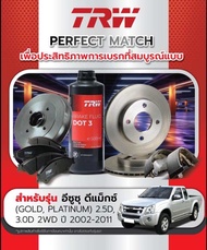 จานเบรคTRW isuzu dmax 2wd 4wdปี2002 -2008 ผ้าเบรคtrwต่อชุด จานเบรค ราคาต่อใบ