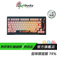 Ducky Year Of The Snake Limited Edition 75% Mechanical Keyboard Brown Axis Green Red Sublimation Pai