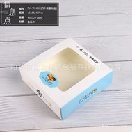 Egg Tart Box2个/4Individual Windowed Transparent Egg Tart Packaging Pastry Paper Box3Mini Egg Tart Bo