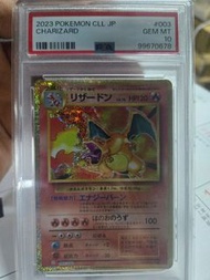 2023 Pokemon Charizard PSA 10 噴火龍
