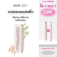 CORRECTOR 4U2 SKIN DUO COLOR-Stick 4u2Corrector Peach Collector Under Eye Contour Highlighter Makeup