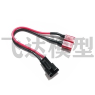Mn128 MN86S MN99S Battery Adapter Cable 3PSM to T Plug Female Head Thick Wire Copper Wire