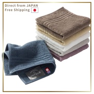 Imabari Towels hiorie (Hiorie) 2-Piece Set, 45×100cm, 100% Cotton, High Absorbency, Durable, Solid C