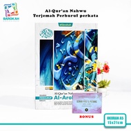 Al-Quran Nahwu Al-Arobiyyah Terjemah Perhuruf Perkata Dengan Metode Warna Nahwu Rasm Usmani Standar