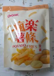 海龍王 瘋樂薯條 72g(效期:20024/06/14)市價80元特價45元