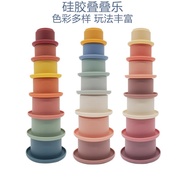 Infant and Toddler Stacking Silicone Interactive Educational Toy0-3Years Old