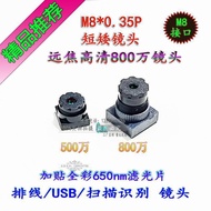 M8 Interface 8mm Lens M8 Connector 8 million 5 million 8 million 8mm 30 Degree Flat Cable/USB/Scan I