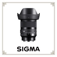 【SIGMA 適馬】20mm F1.4 DG DN ART For Sony E-Mount ｜公司貨 🔥贈保護鏡+保護鏡濾鏡袋