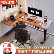 轉角 可升降 電腦桌 可移動 雙人 臺式 電競 遊戲桌 家用 學習桌 實木 辦公桌枱