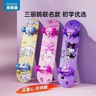 Girl Scooter Children 6 Scooter to Scooter Years Old 12 Years Old Four-Wheel Beginner Adult Luo Toys