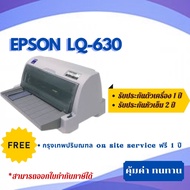 EPSON Dot Matrix Printer LQ-630