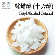 Sixtylitol Japanese Natural Source Cylitol C1618 Cylitol Fatty Alcohol 16 Alcohol