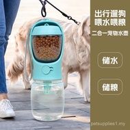 Dog Outdoor Water Feeder Pet Outdoor Portable Cup Portable Dog Water Bottle Dog Walking Water Bottle