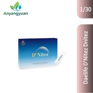 限时健康礼遇【Buy 3 get 1 free】Daelife D'Nitez Dnitez 睡眠护肾法宝 Sleep kidney protection magic weapon EXP2028