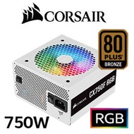 PSU Corsair CX750F RGB White 750W 80 Plus Bronze Power Supply CX650F 650W CX550F 550W