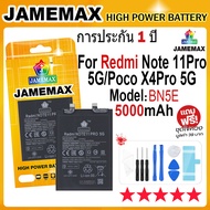 JAMEMAX แบตเตอรี่ Redmi Note 11 Pro 5G / Poco X4 Pro 5G Battery Model BN5E (5000mAh) ฟรีชุดไขควง hot