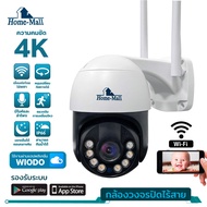 HOME-MALL Waterproof Cctv camera PTZ Wifi Wireless Mini Size Black Dial ip WIODO