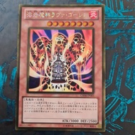 Yu-Gi-Oh  GS04-JP003