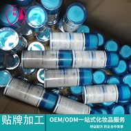 Anti-Counterfeiting Code HGH Gel hgh Youth Body Hormone Gel New Life hgh Gel QR Code 12.5