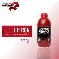 Petron Rev-X Diesel Engine Oil SAE-40 1 Liter