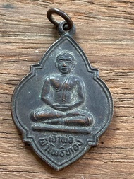 พระเหมาบ้าน!!(77049) วัดหนองแก ประจวบคีรีขัน