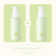 [SET 2 ชิ้น] Mignoné Clear Skin Serum + Mignoné Everyday Serum