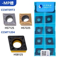 Z Zhuzhou Hadeston Diamond Single-Sided CNC Blade CCMT09T302-MP HS8125 Two-Color Steel Parts 7225