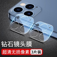 適用蘋果13鏡頭膜iPhone13Pro攝像頭保護膜ProMax全包Mini后置鏡頭貼i蓋Por鋼化膜圈Max十三P手機pm相機m一體