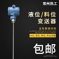 High Voltage Material Position Meter Narradio Frequency Radio Frequency High Temperature Resistant C