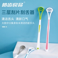 Tongue Cleaner Scraper Food Grade