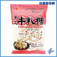 Made Taiwan Qiaoyi Handmade Nougat 250g Traditional Snacks Sweets Candy Casual