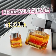 BeauEver落日精华油极光精油以油养肤be日落精油精华20260729