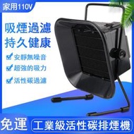110V大功率烙鐵吸煙儀 家用烙鐵焊接焊錫抽煙機 工業級抽風機過濾排煙機 維修必備吸煙機排煙器 電動工具