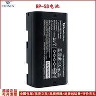 Situ Lihezhong Sizhuang Qianxun SR3 RTK Host Battery BP-5S P9P9A Charger - Dual Battery Charger CH-0